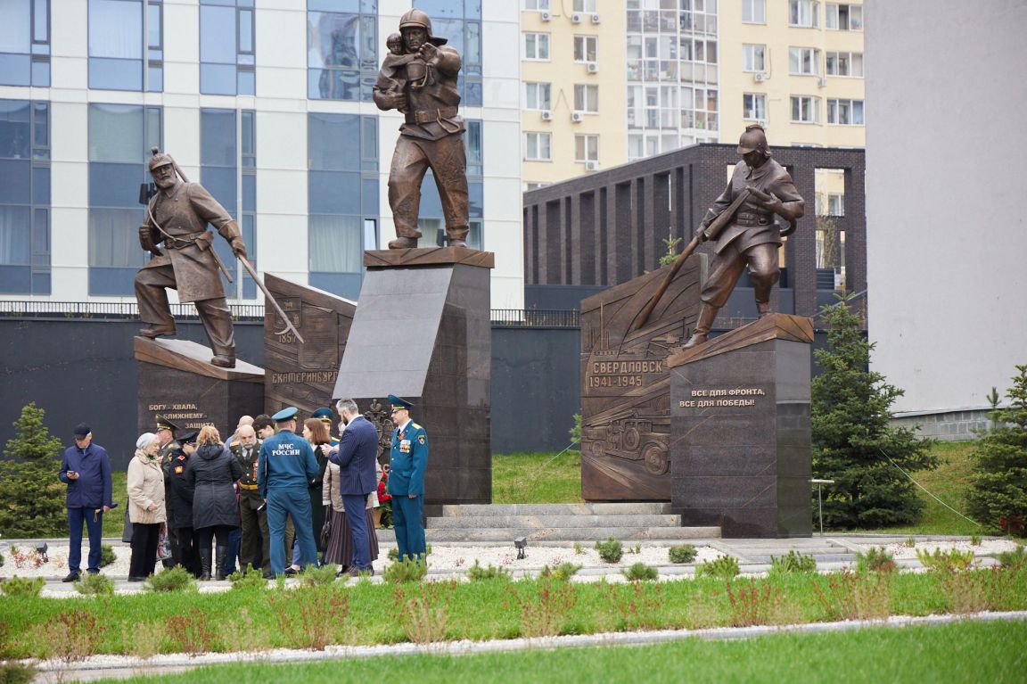 В Екатеринбурге открыли памятник уральским спасателям - «Уральский рабочий»